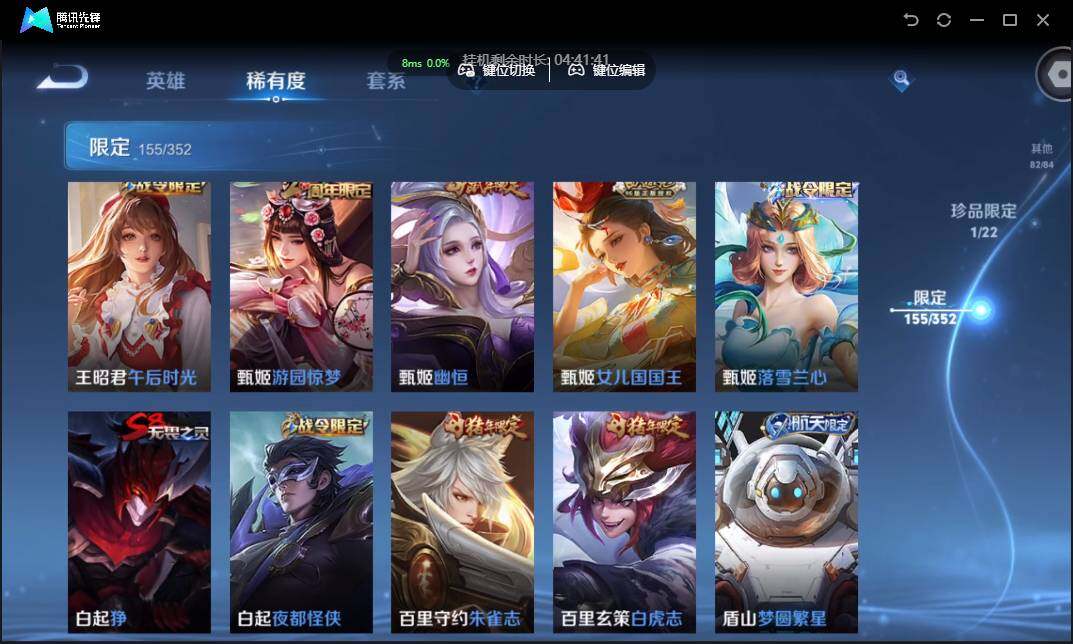 WZCMW3377341王者荣耀账号详情图23 WZCMW3377341王者荣耀账号详情图23