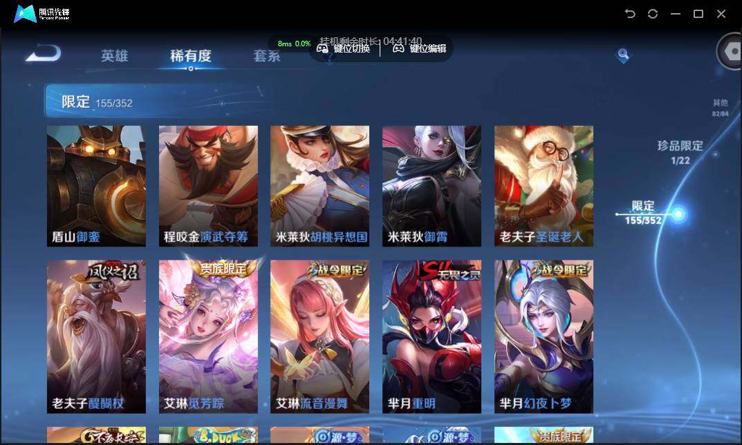 WZCMW3377341王者荣耀账号详情图24 WZCMW3377341王者荣耀账号详情图24