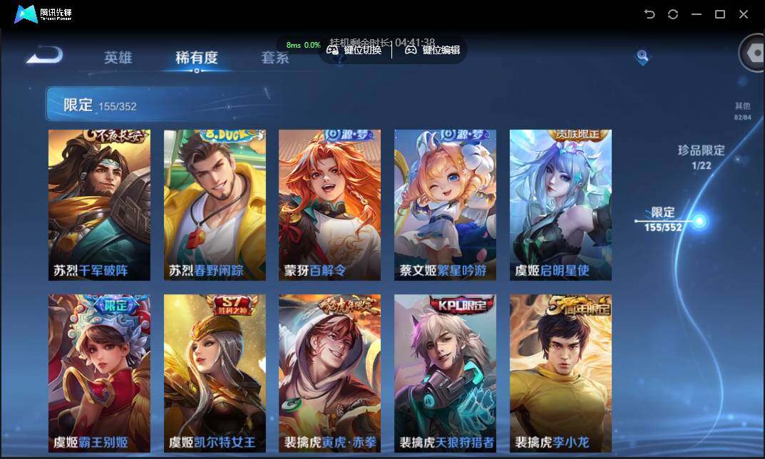 WZCMW3377341王者荣耀账号详情图25 WZCMW3377341王者荣耀账号详情图25