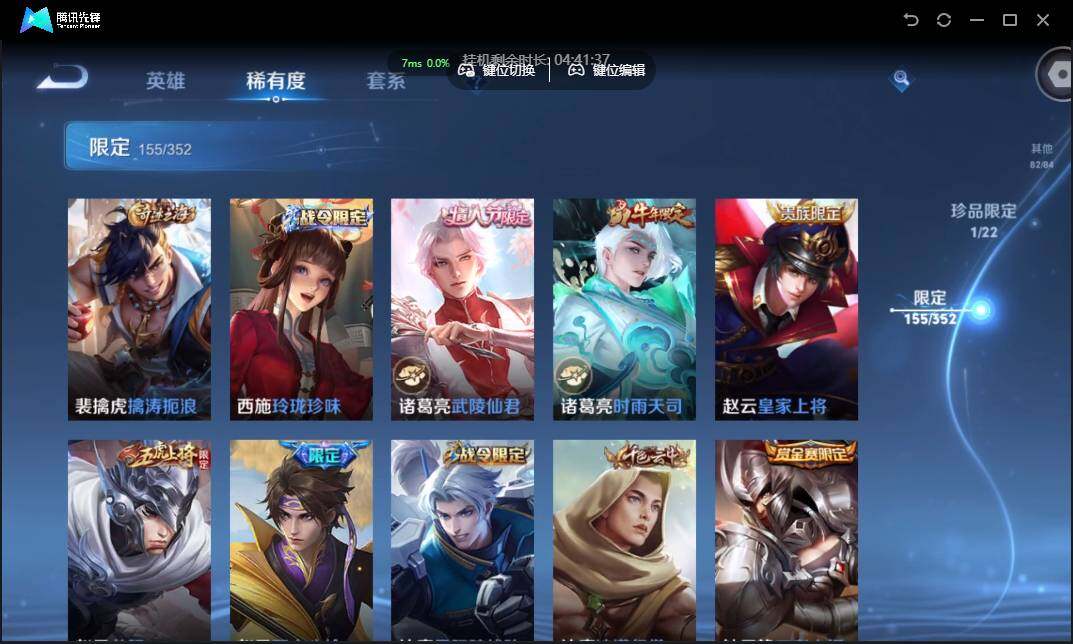 WZCMW3377341王者荣耀账号详情图26 WZCMW3377341王者荣耀账号详情图26