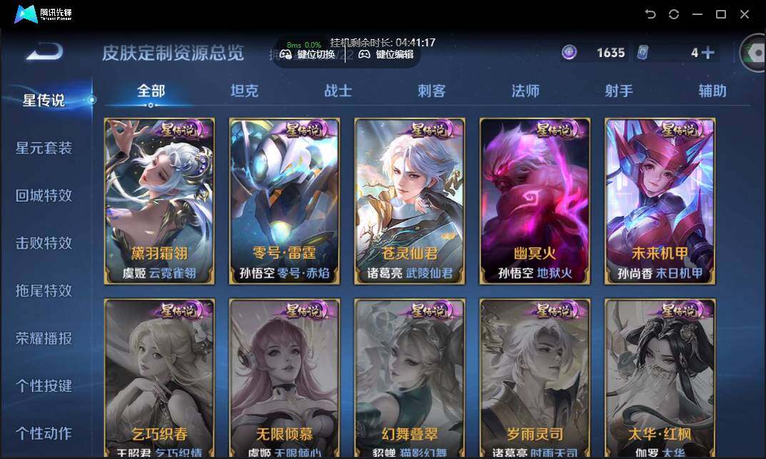 WZCMW3377341王者荣耀账号详情图33 WZCMW3377341王者荣耀账号详情图33