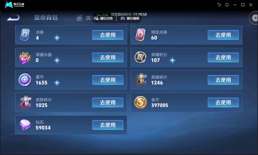 WZCMW3377341王者荣耀账号详情图41 WZCMW3377341王者荣耀账号详情图41