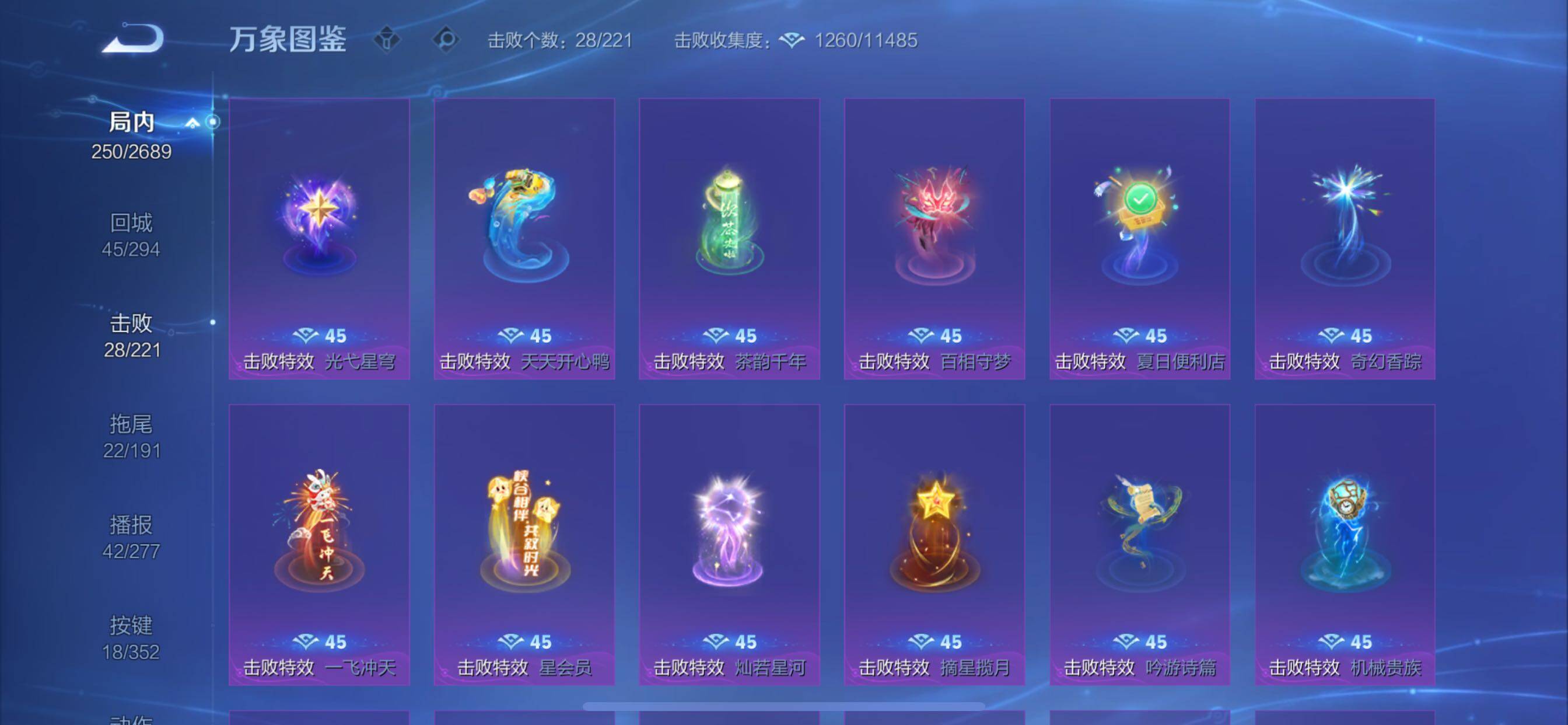 WZCMY3384041王者荣耀账号详情图20 WZCMY3384041王者荣耀账号详情图20