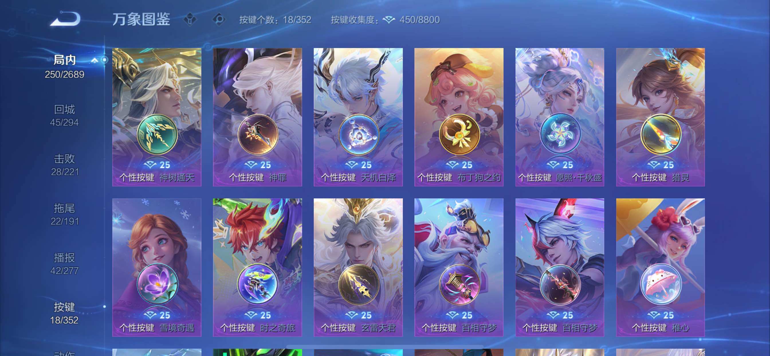 WZCMY3384041王者荣耀账号详情图23 WZCMY3384041王者荣耀账号详情图23