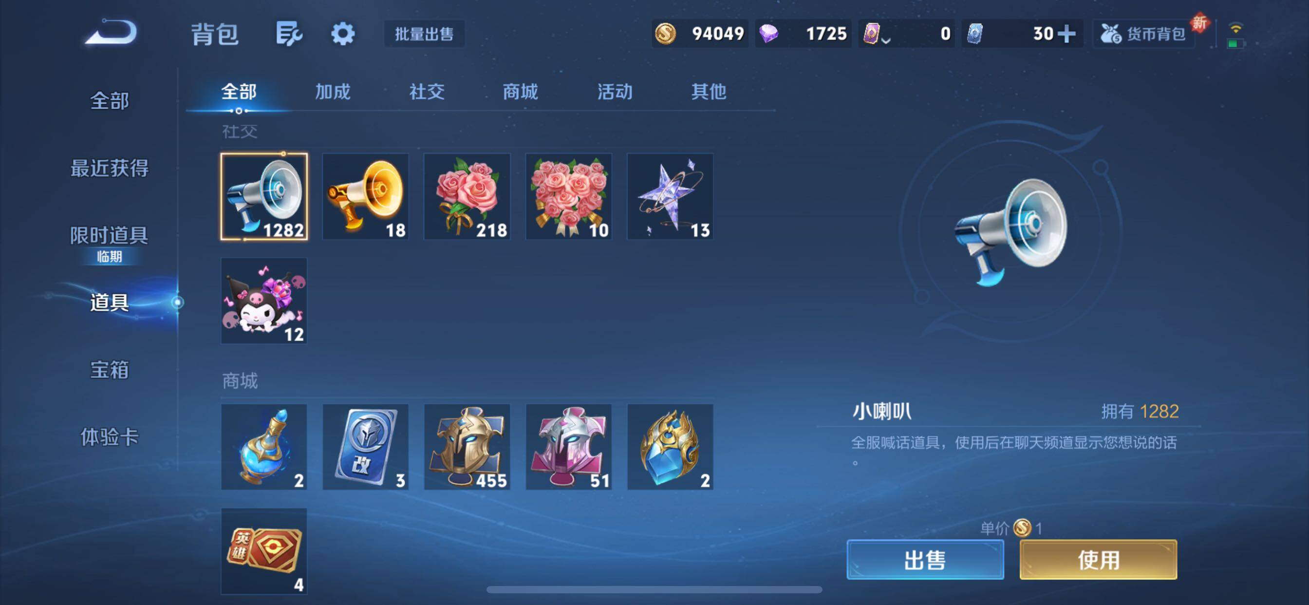 WZCMY3384041王者荣耀账号详情图25 WZCMY3384041王者荣耀账号详情图25