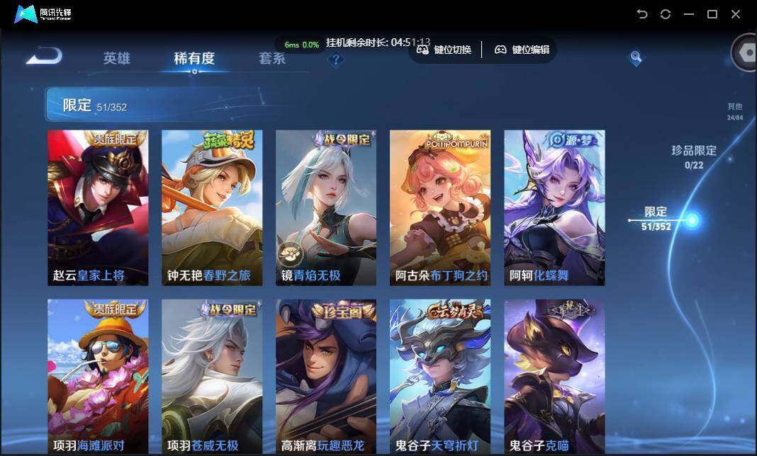 WZCMW3377404王者荣耀账号详情图14