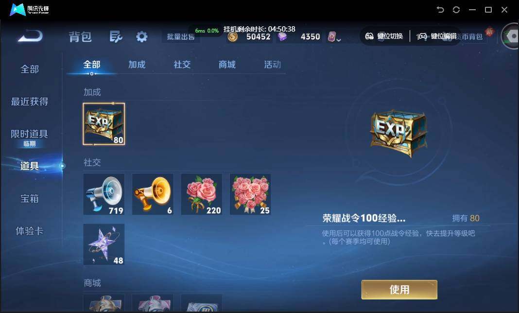 WZCMW3377404王者荣耀账号详情图25