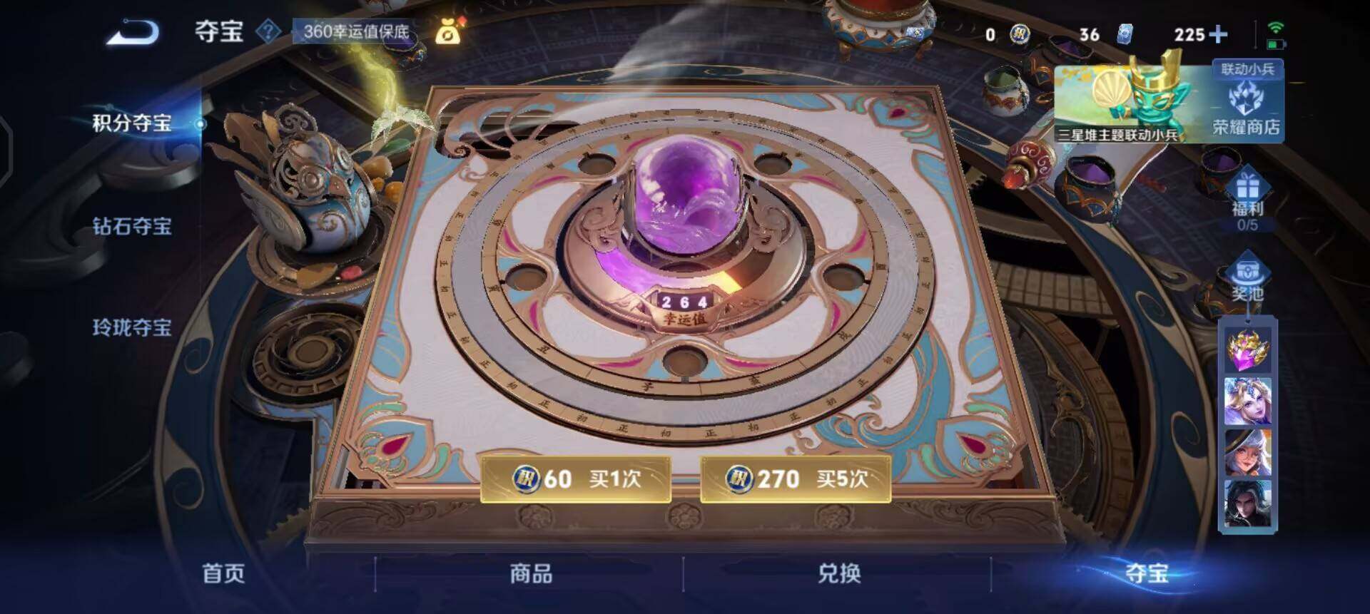 WZQM3381773王者荣耀账号详情图12