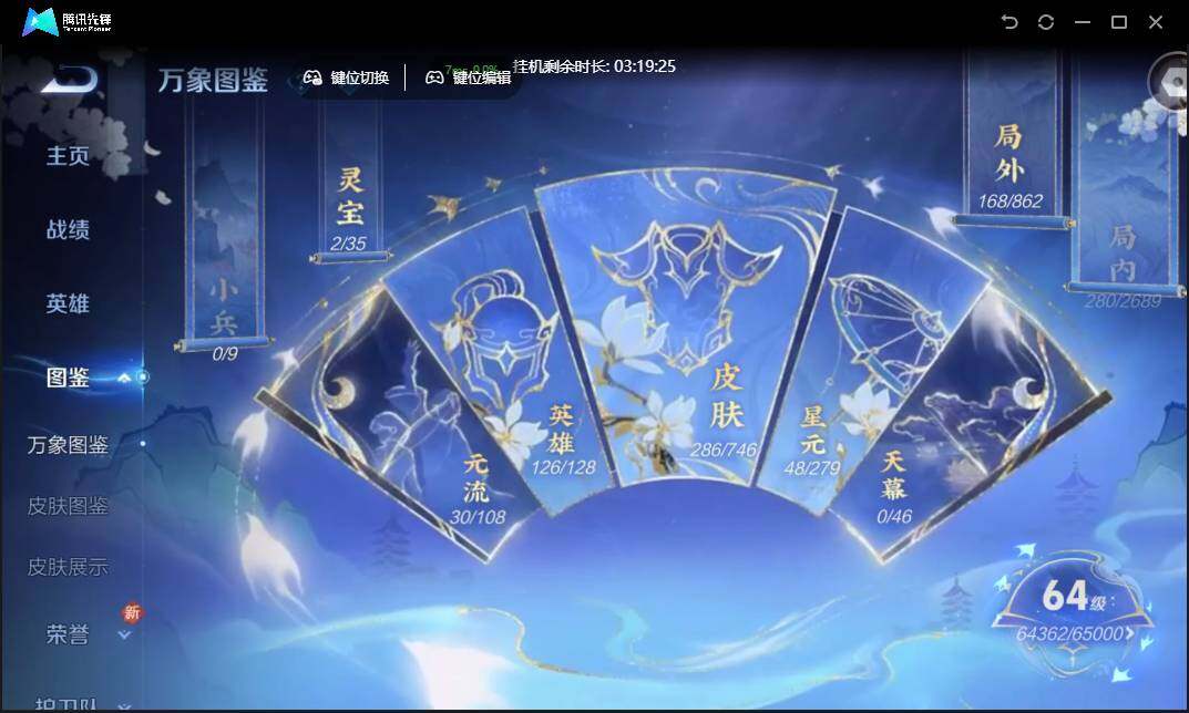 WZCMW3377358王者荣耀账号详情图6