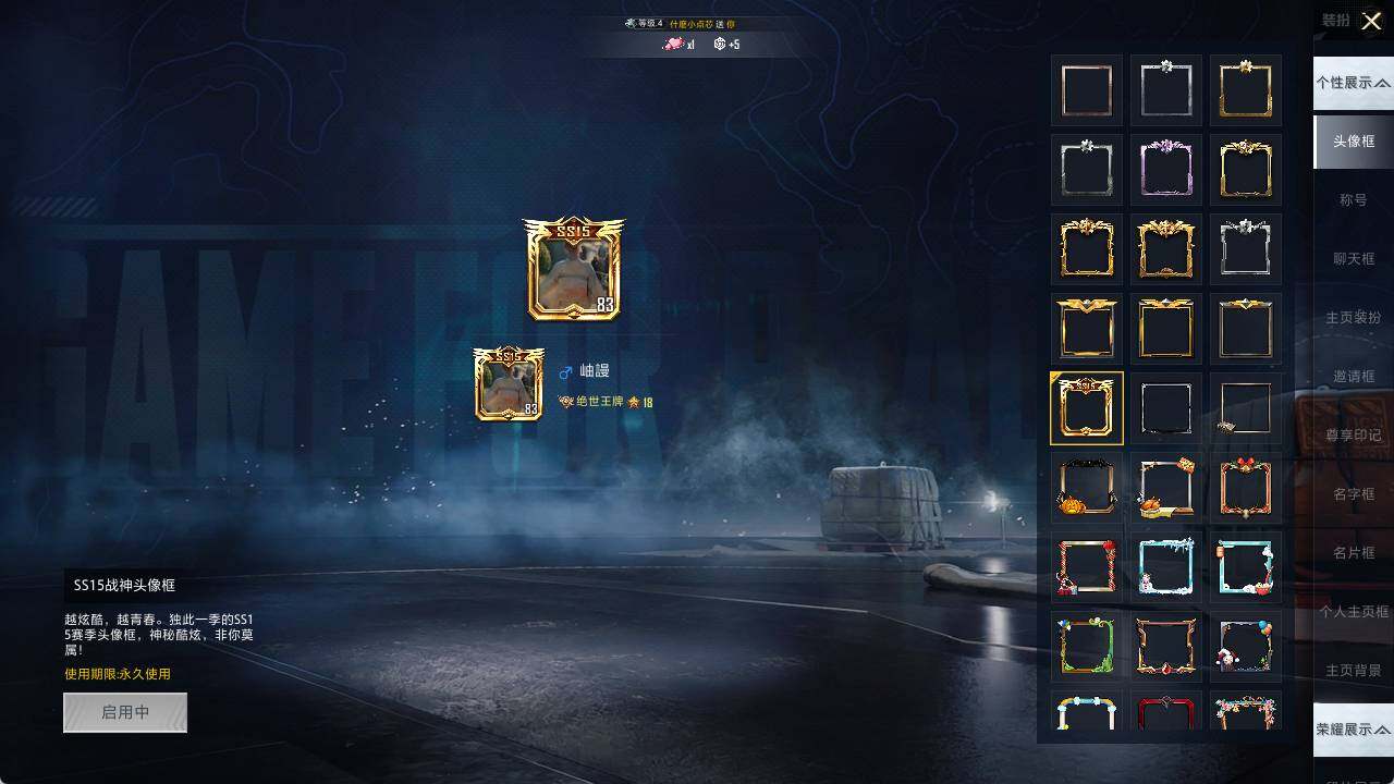 HPCMW3418412和平精英账号详情图5 HPCMW3418412和平精英账号详情图5