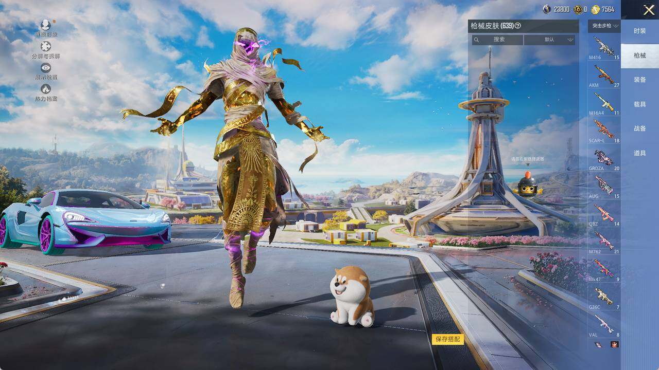 HPCMW3418412和平精英账号详情图8 HPCMW3418412和平精英账号详情图8