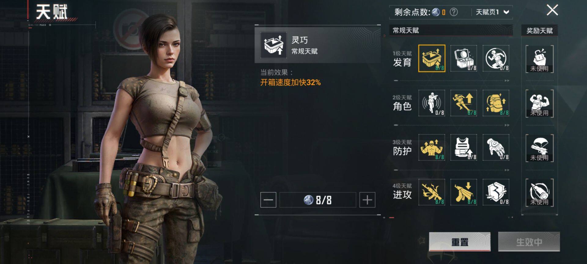 HPQM3399346和平精英账号详情图6 HPQM3399346和平精英账号详情图6