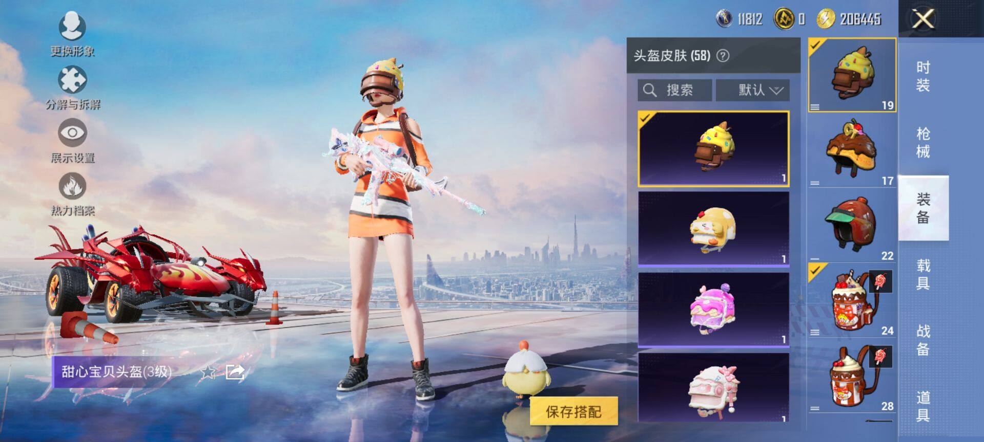 HPQM3399346和平精英账号详情图9 HPQM3399346和平精英账号详情图9