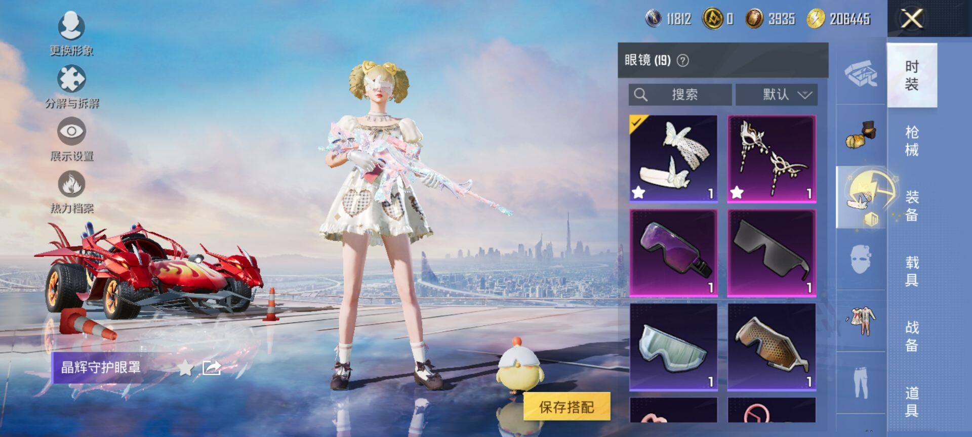 HPQM3399346和平精英账号详情图14 HPQM3399346和平精英账号详情图14