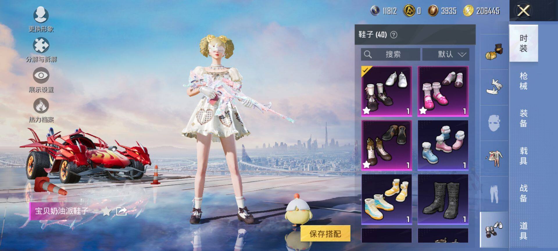 HPQM3399346和平精英账号详情图15 HPQM3399346和平精英账号详情图15