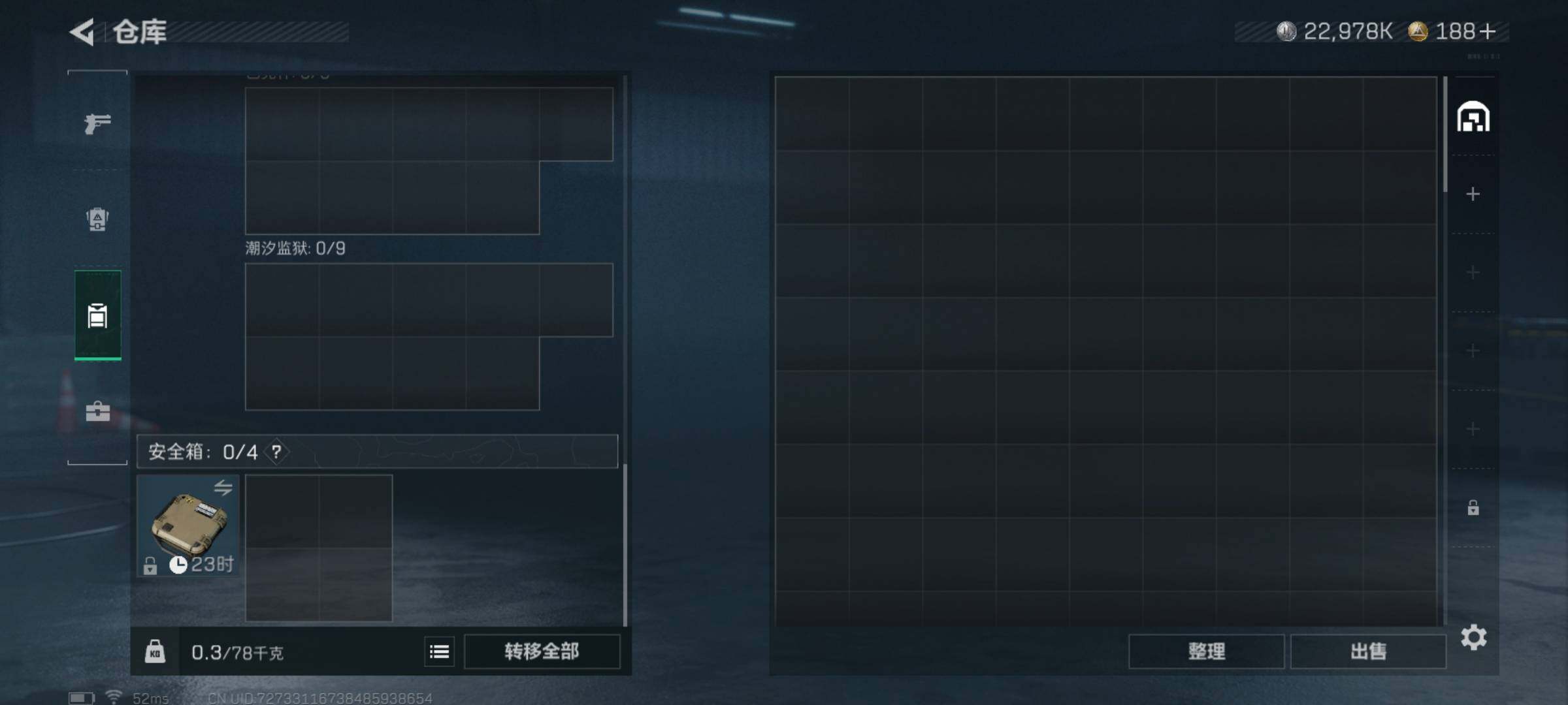 SJZCMW365135三角洲行动账号详情图5