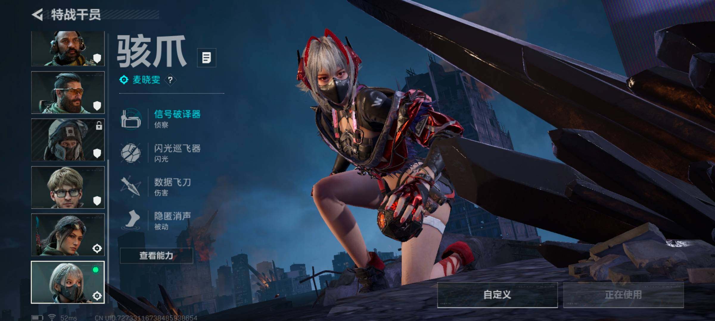 SJZCMW365135三角洲行动账号详情图7