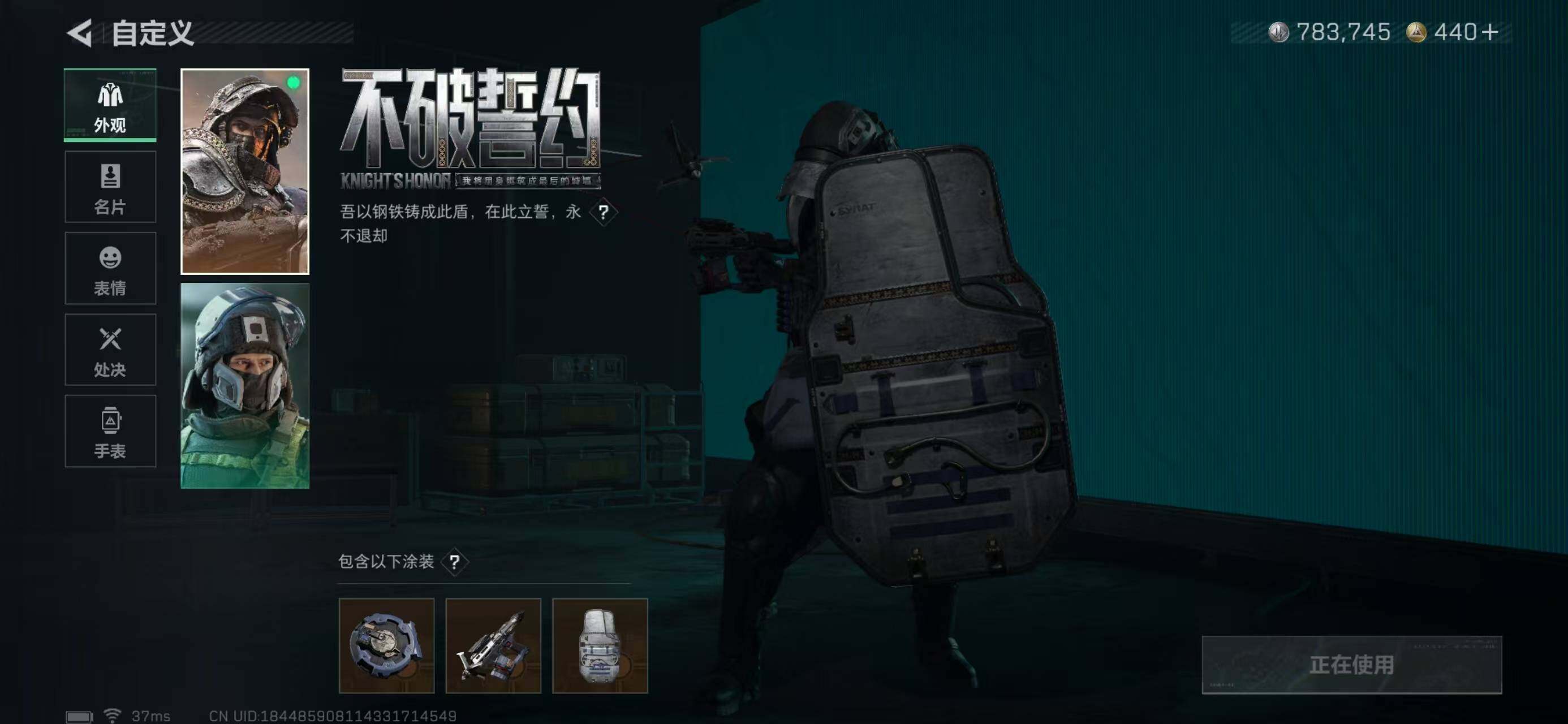 SJZQM368628三角洲行动账号详情图8 SJZQM368628三角洲行动账号详情图8