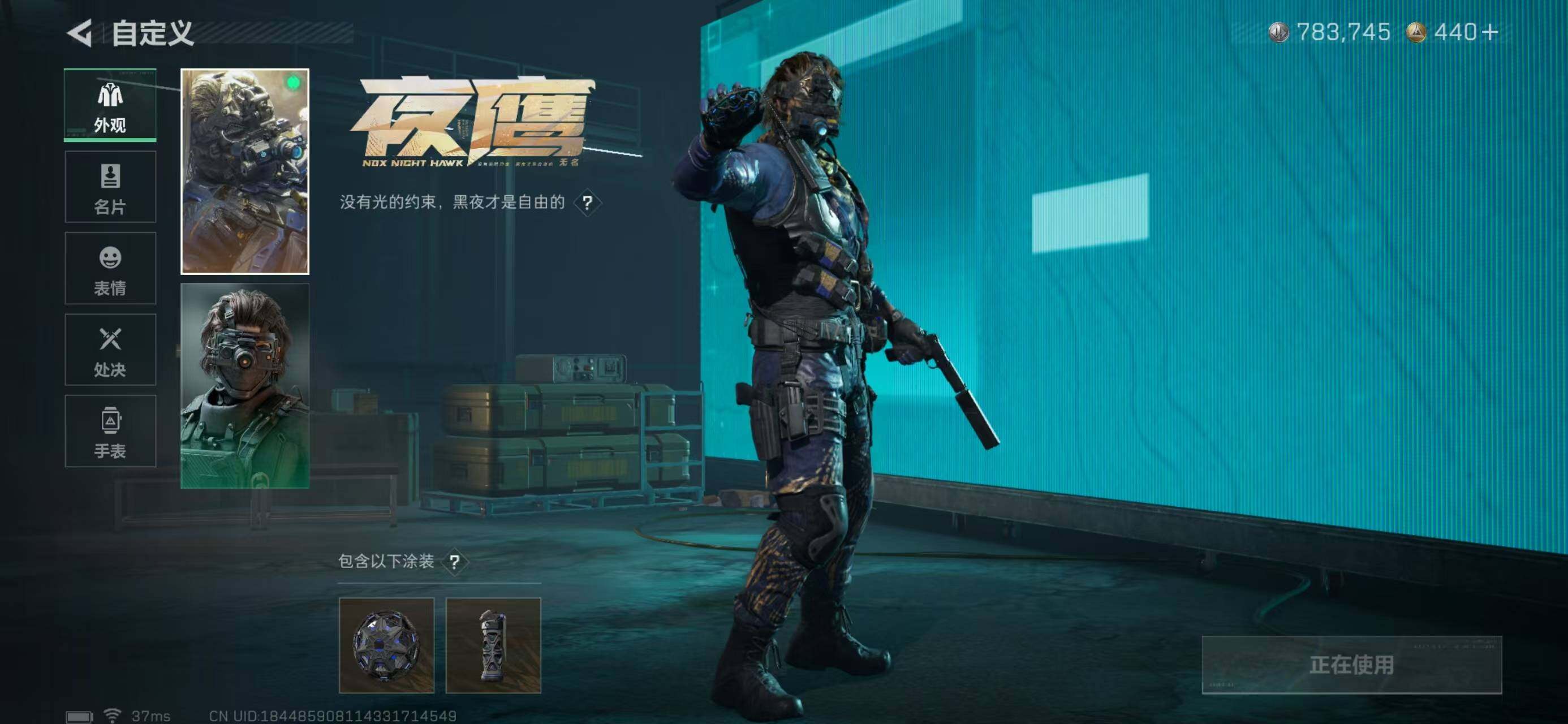 SJZQM368628三角洲行动账号详情图10 SJZQM368628三角洲行动账号详情图10