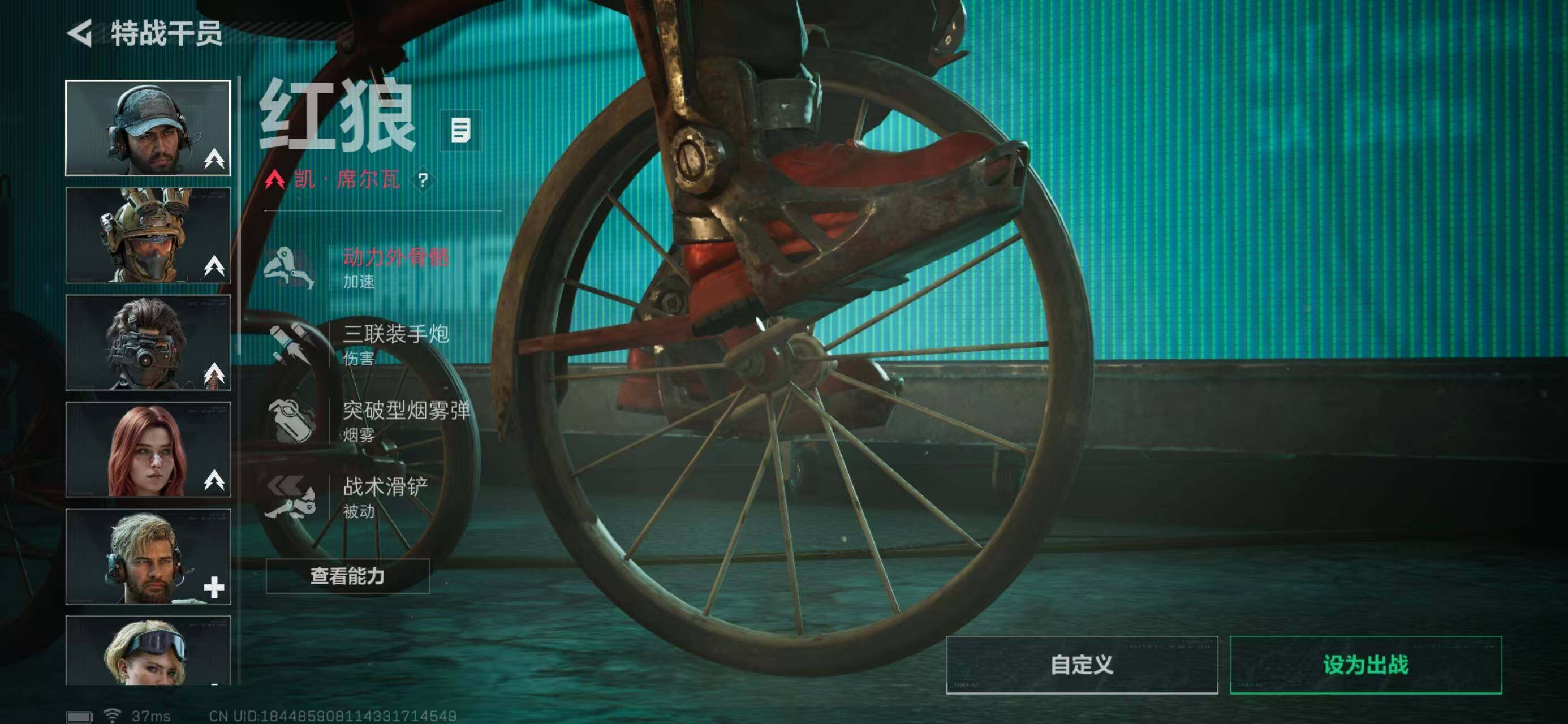 SJZQM368628三角洲行动账号详情图12 SJZQM368628三角洲行动账号详情图12