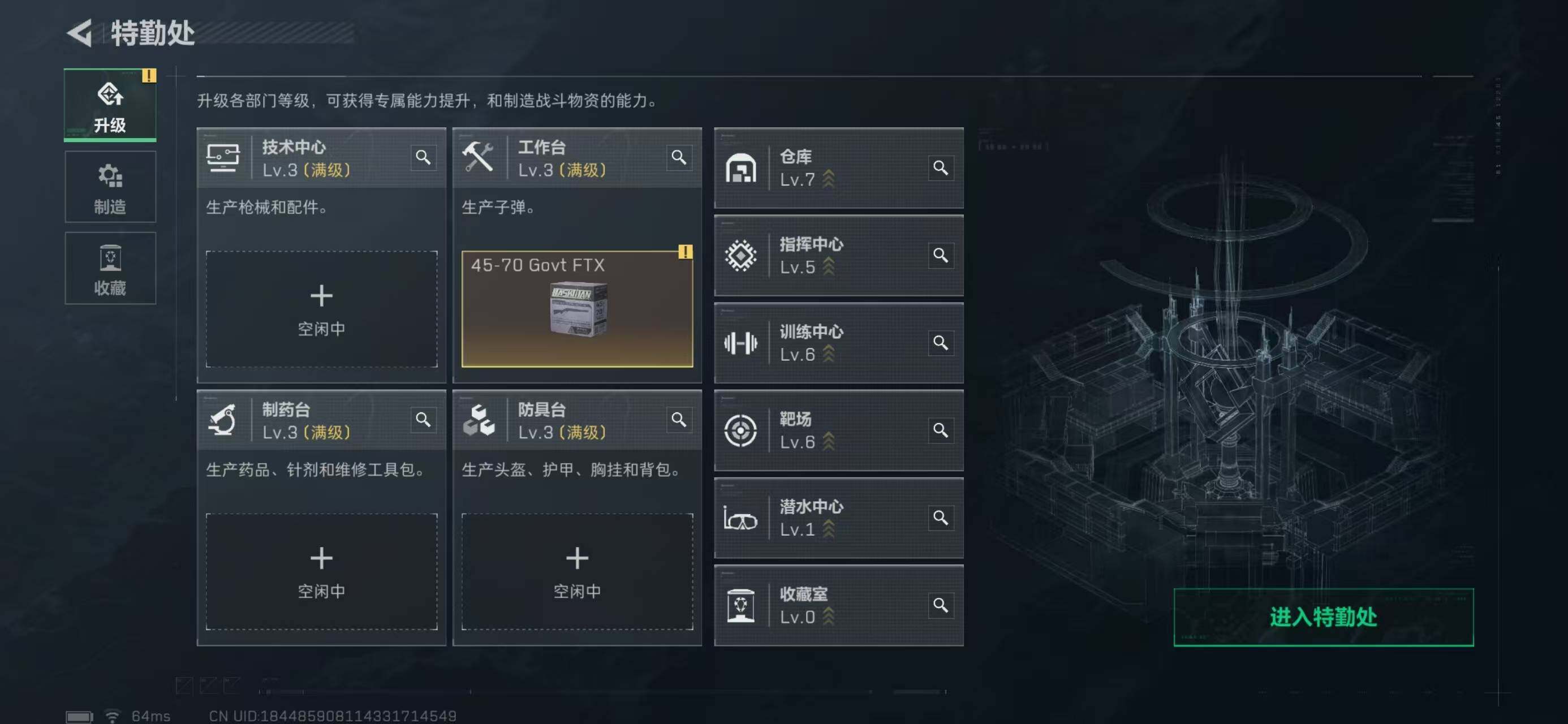 SJZQM368628三角洲行动账号详情图13 SJZQM368628三角洲行动账号详情图13