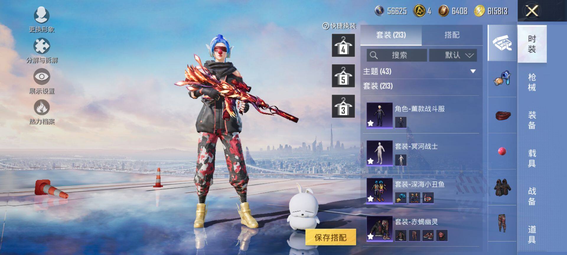 HPCMW3425777和平精英账号详情图8 HPCMW3425777和平精英账号详情图8