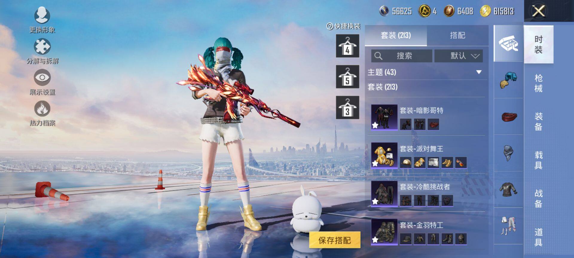 HPCMW3425777和平精英账号详情图9 HPCMW3425777和平精英账号详情图9