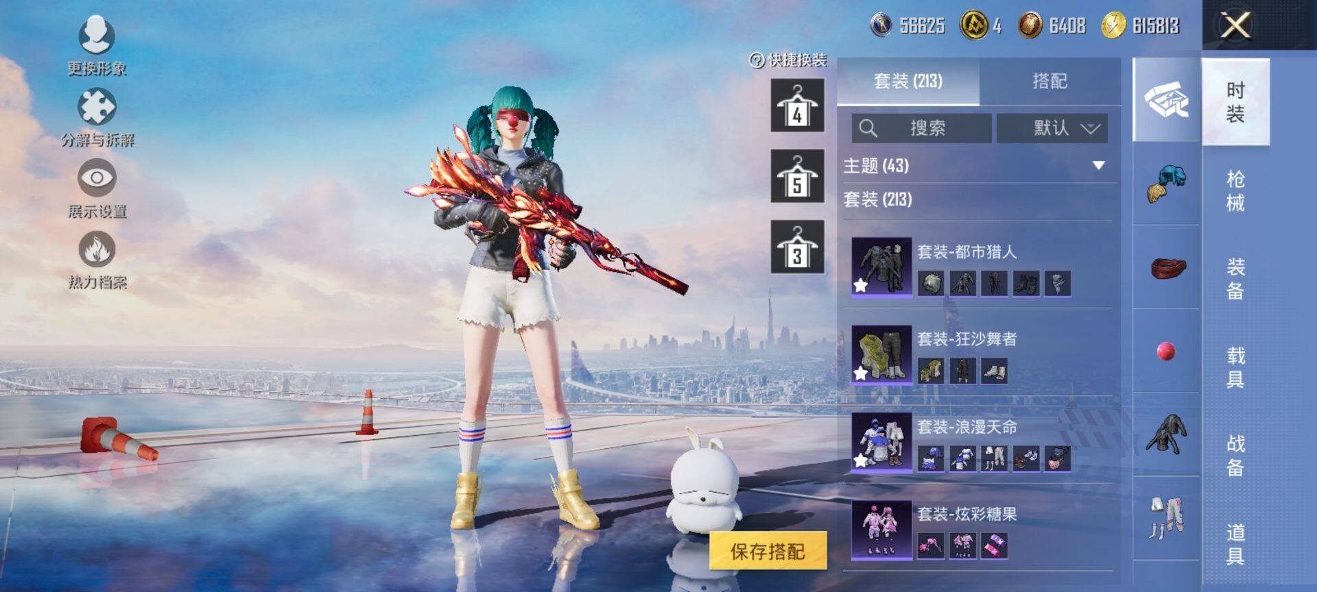 HPCMW3425777和平精英账号详情图10 HPCMW3425777和平精英账号详情图10