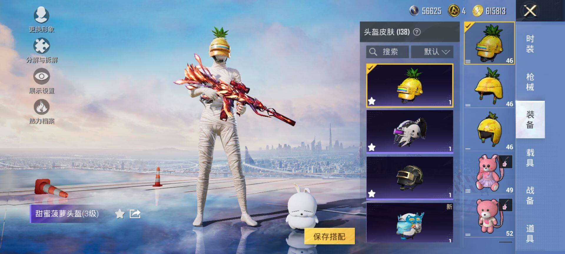 HPCMW3425777和平精英账号详情图11 HPCMW3425777和平精英账号详情图11