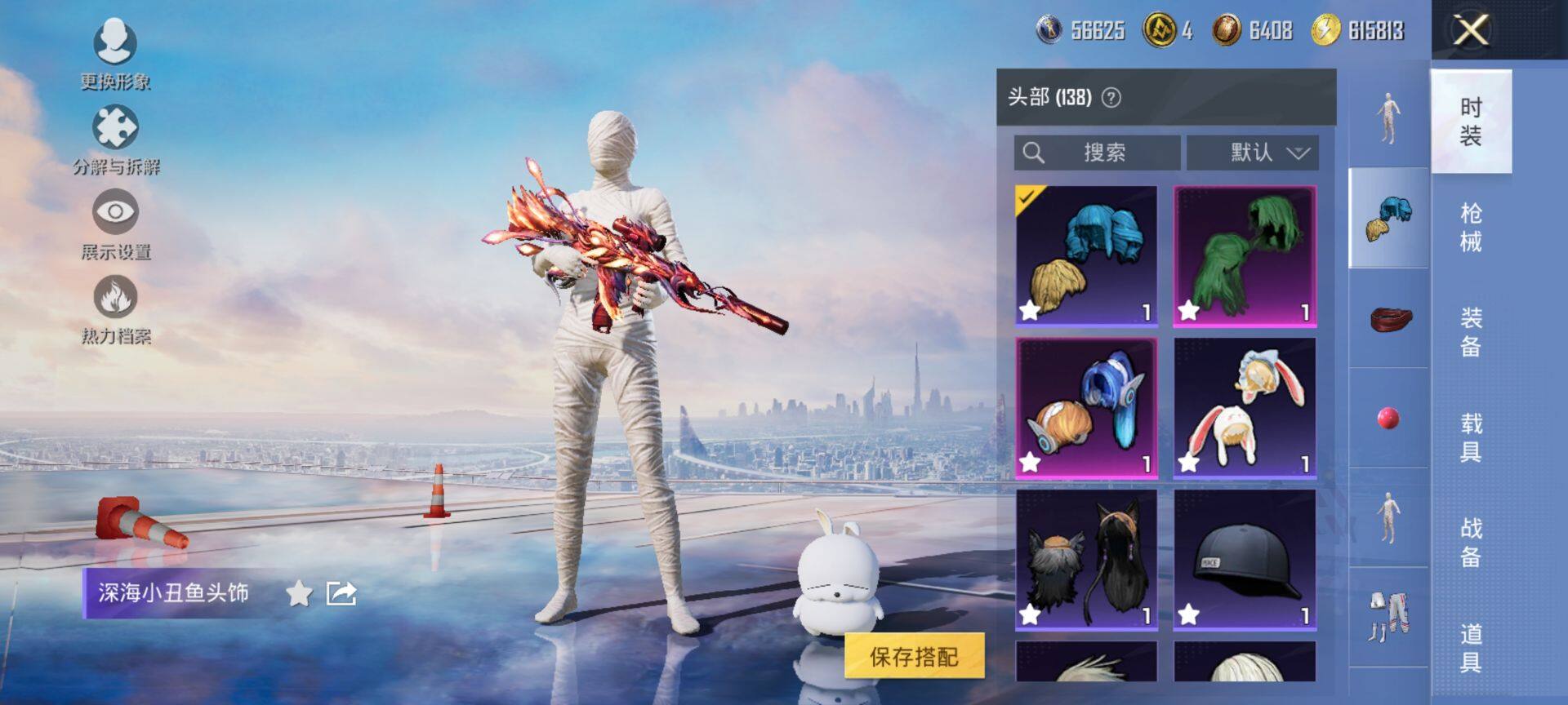 HPCMW3425777和平精英账号详情图14 HPCMW3425777和平精英账号详情图14