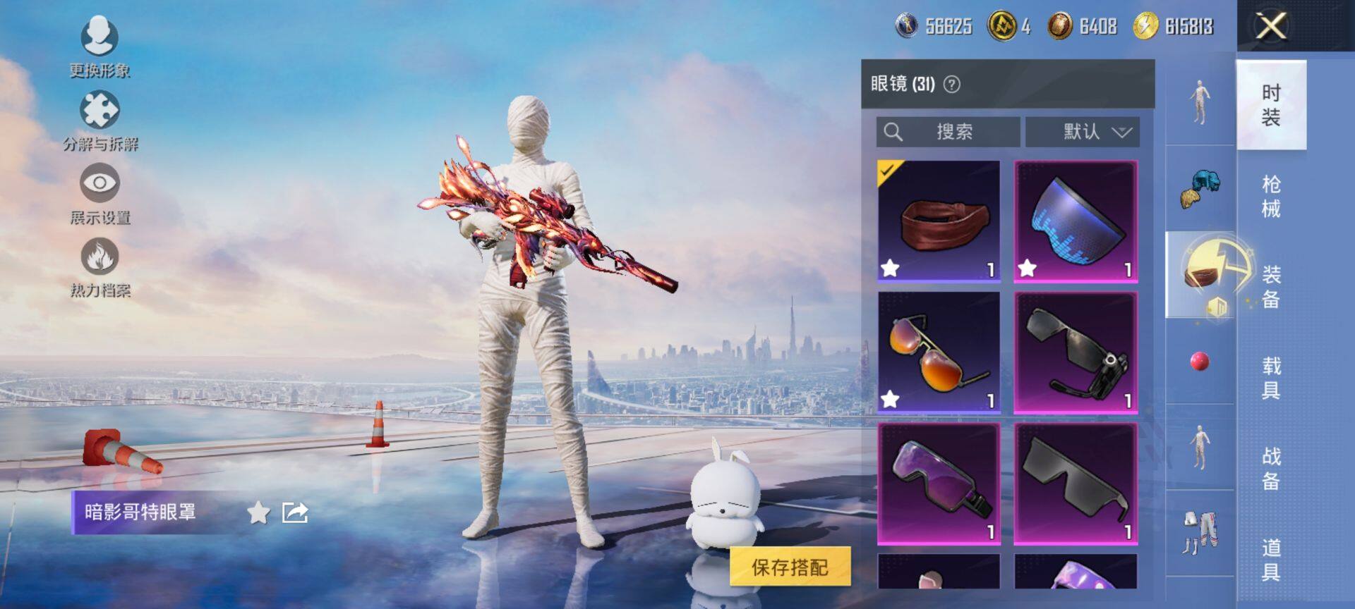 HPCMW3425777和平精英账号详情图15 HPCMW3425777和平精英账号详情图15