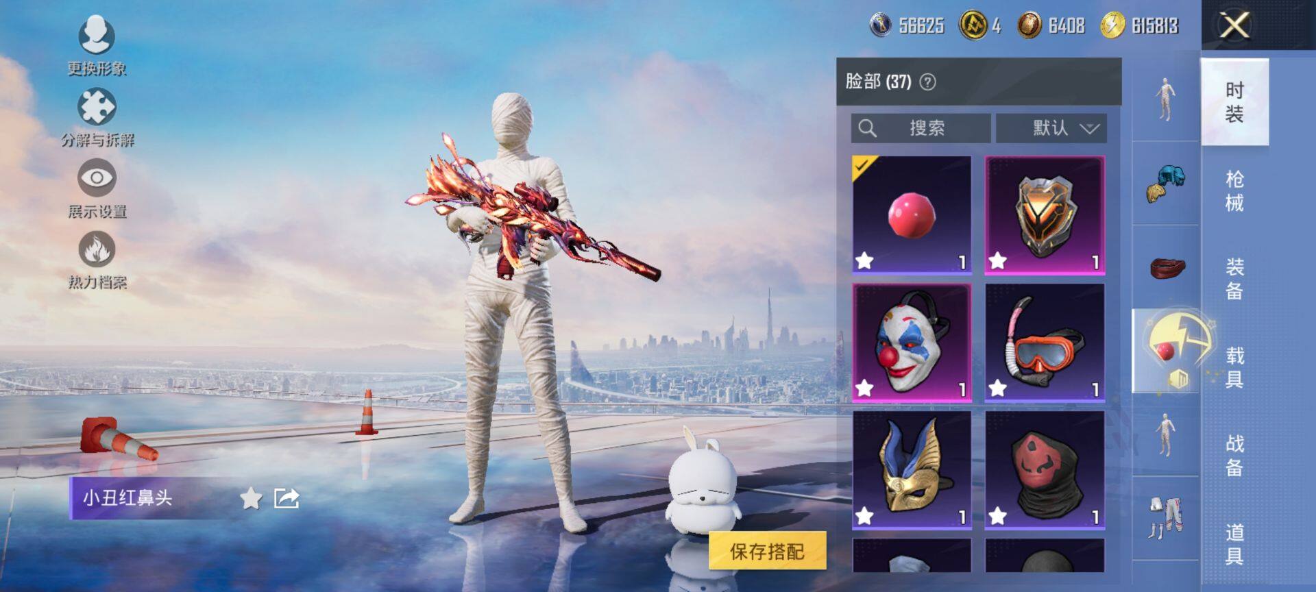 HPCMW3425777和平精英账号详情图16 HPCMW3425777和平精英账号详情图16