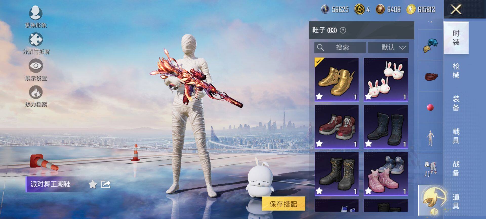 HPCMW3425777和平精英账号详情图17 HPCMW3425777和平精英账号详情图17