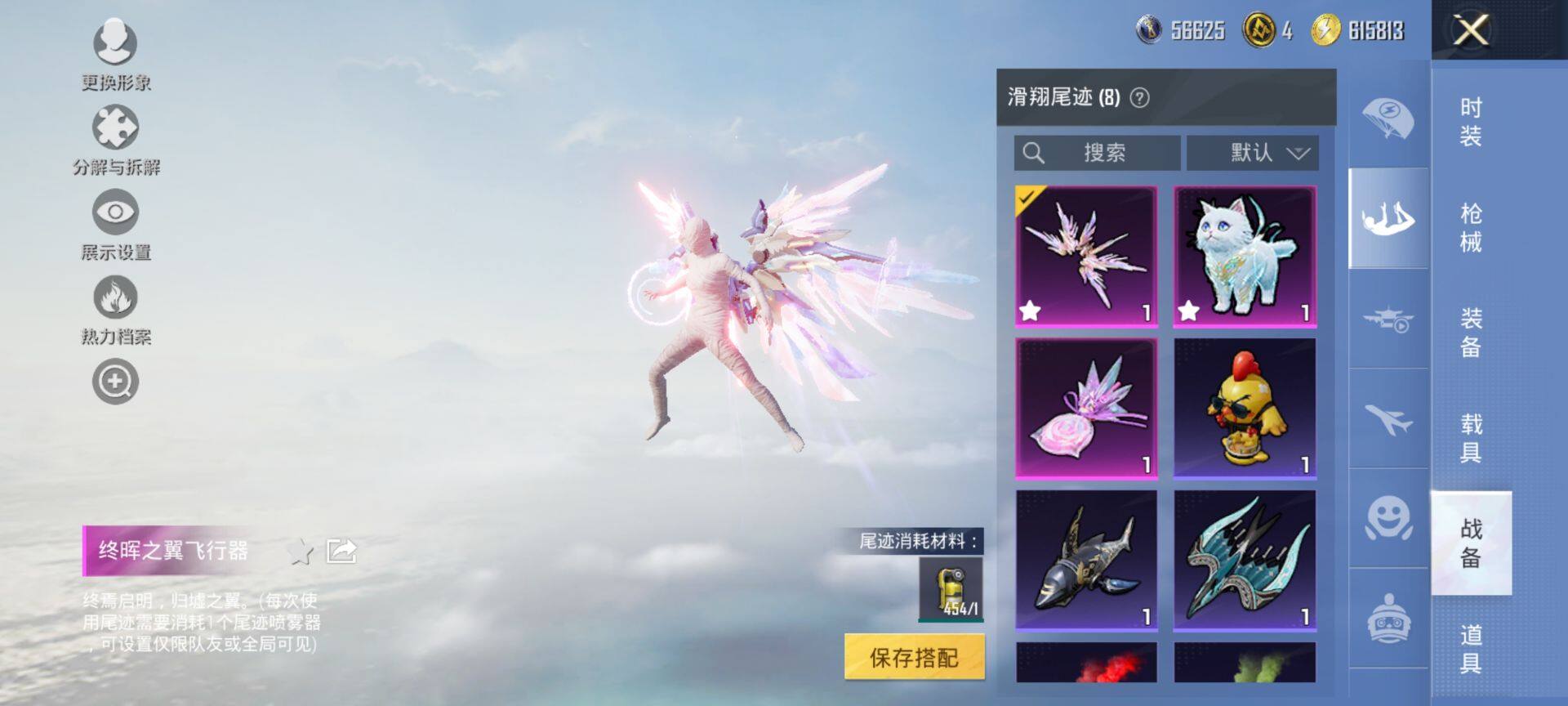 HPCMW3425777和平精英账号详情图19 HPCMW3425777和平精英账号详情图19