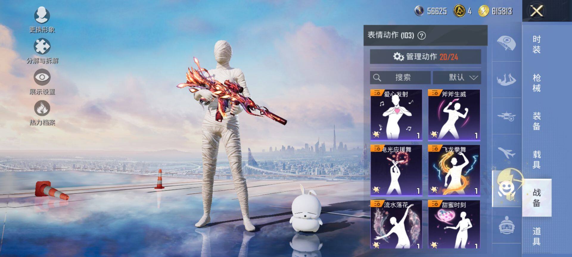 HPCMW3425777和平精英账号详情图20 HPCMW3425777和平精英账号详情图20