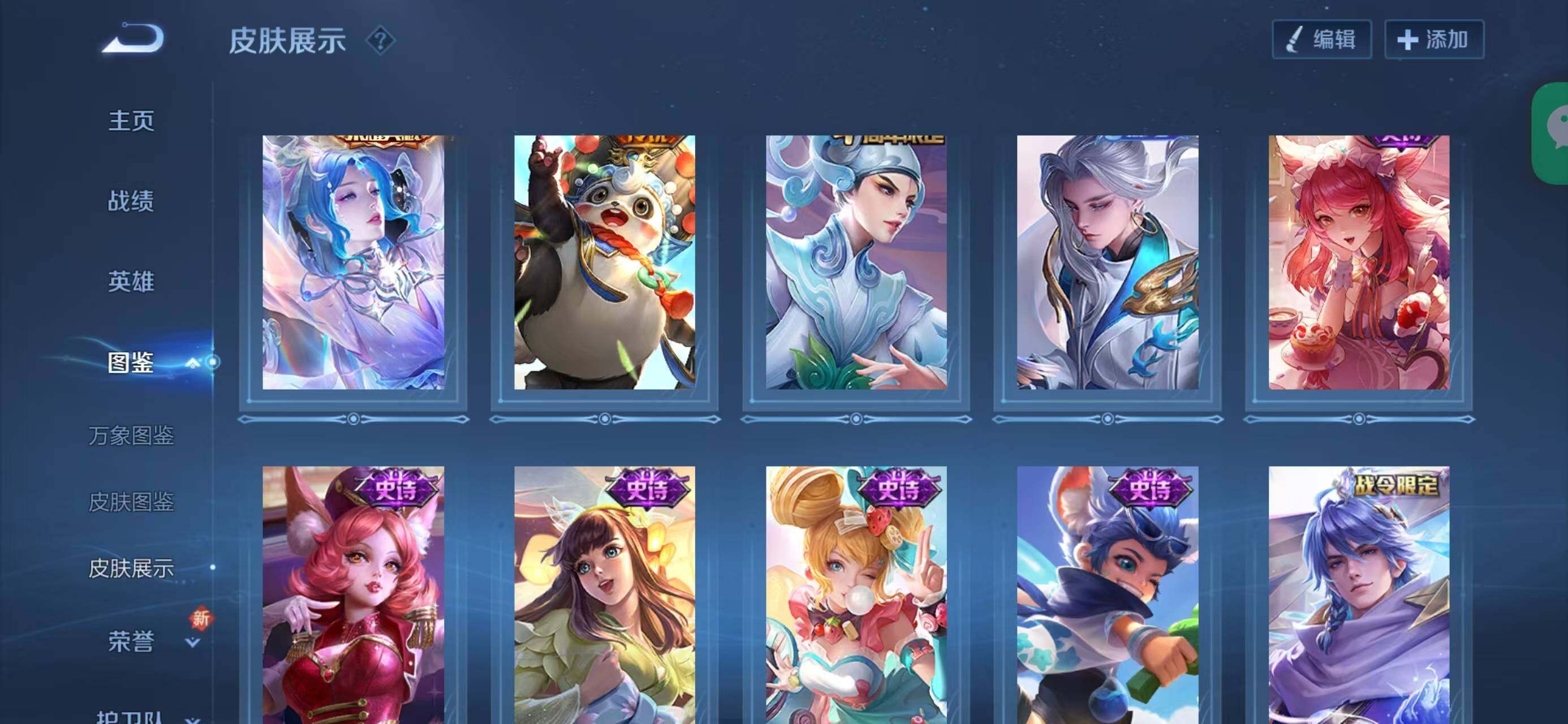 WZCMW414633王者荣耀账号详情图6