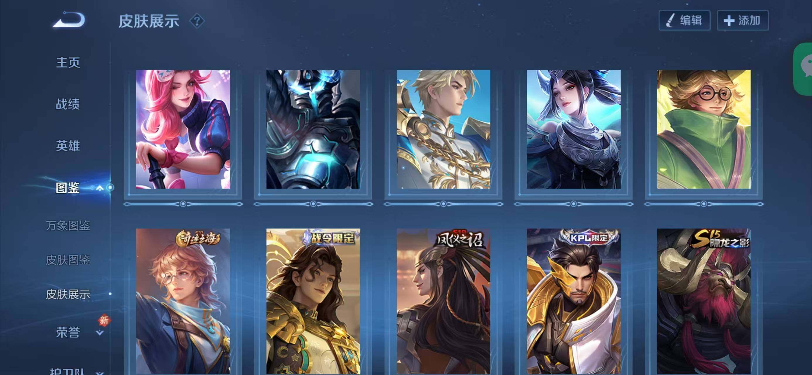 WZCMW414633王者荣耀账号详情图7