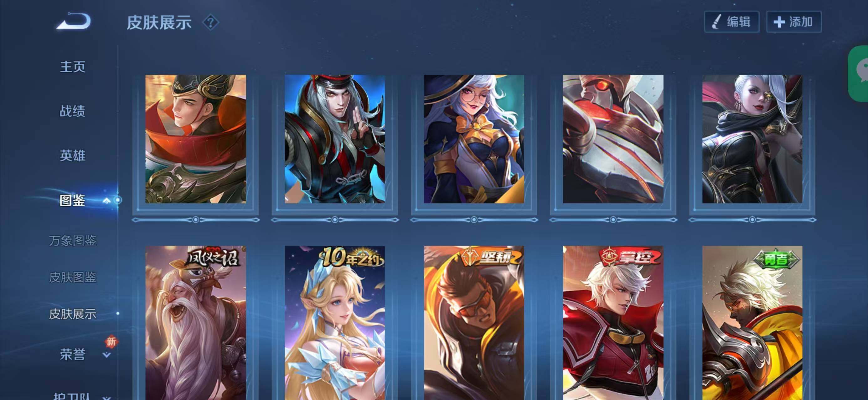 WZCMW414633王者荣耀账号详情图8