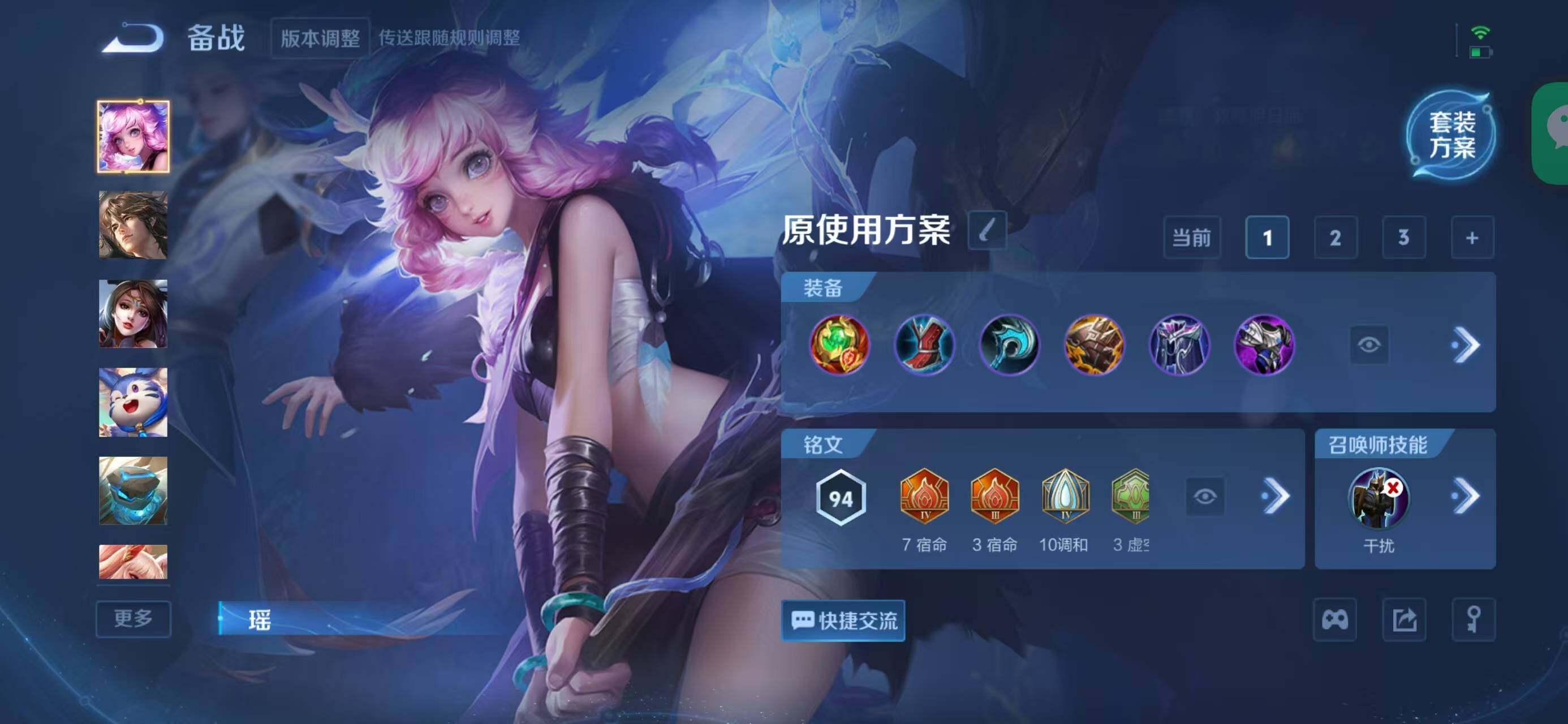 WZCMW414633王者荣耀账号详情图11