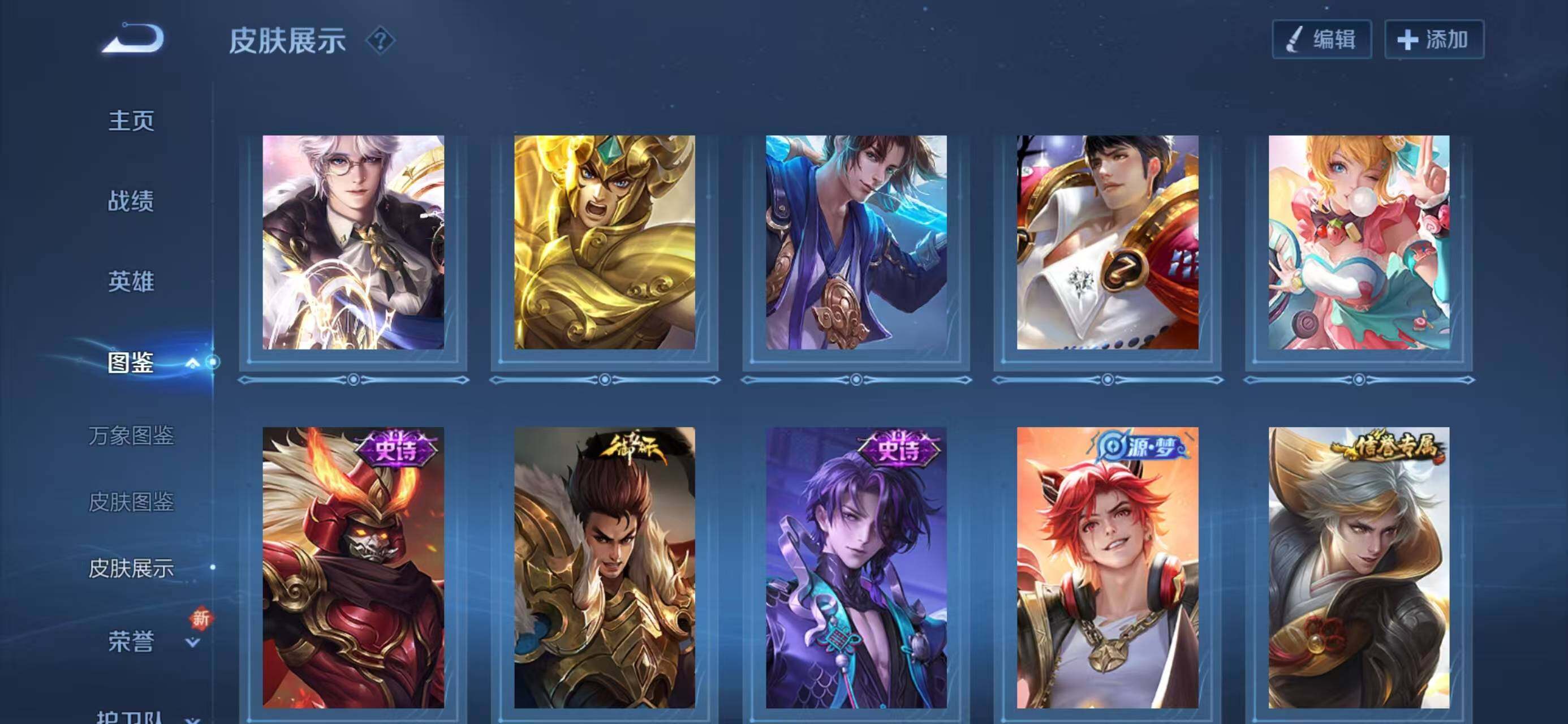 WZCMW414635王者荣耀账号详情图6