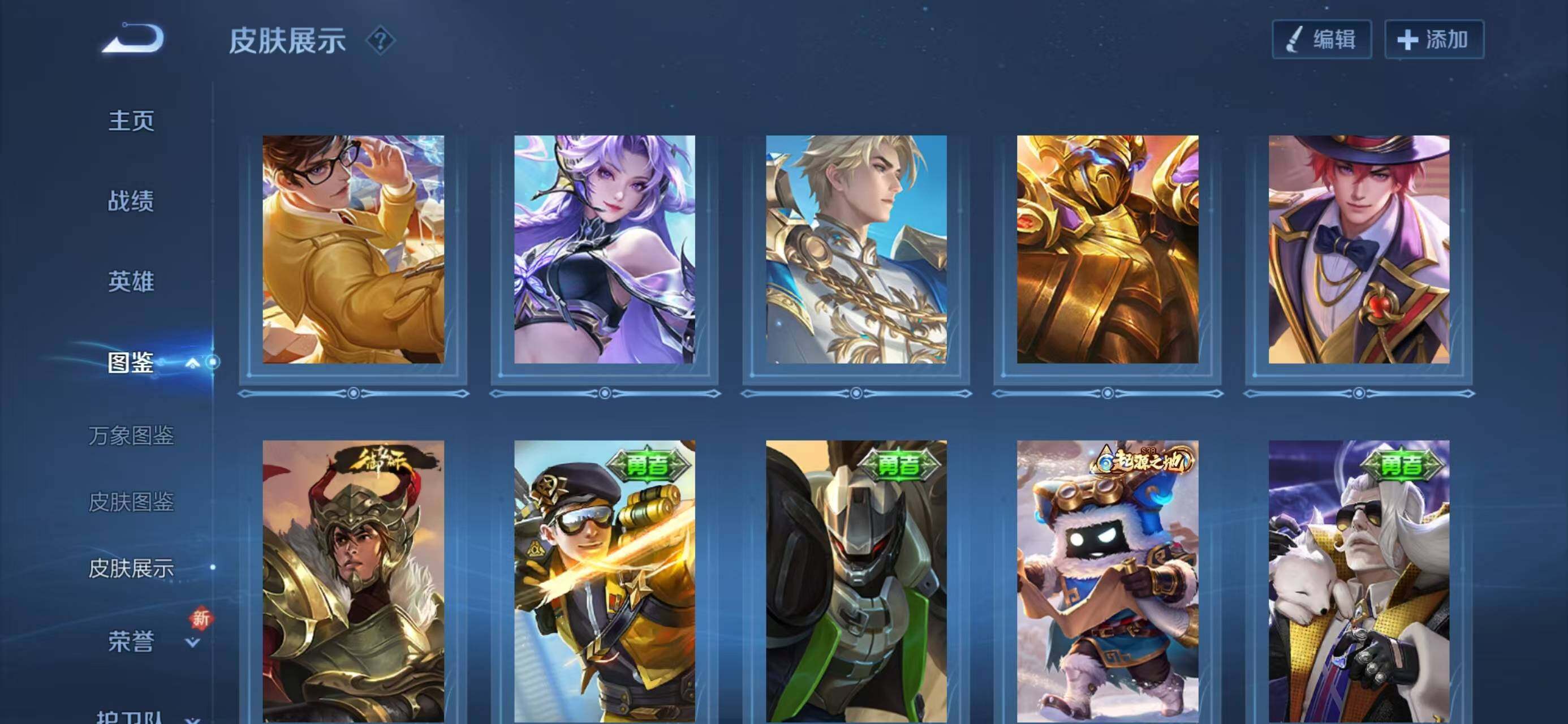 WZCMW414635王者荣耀账号详情图7