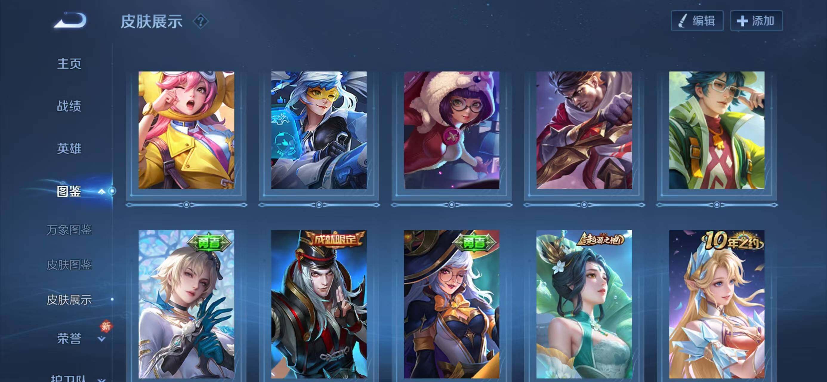 WZCMW414635王者荣耀账号详情图8