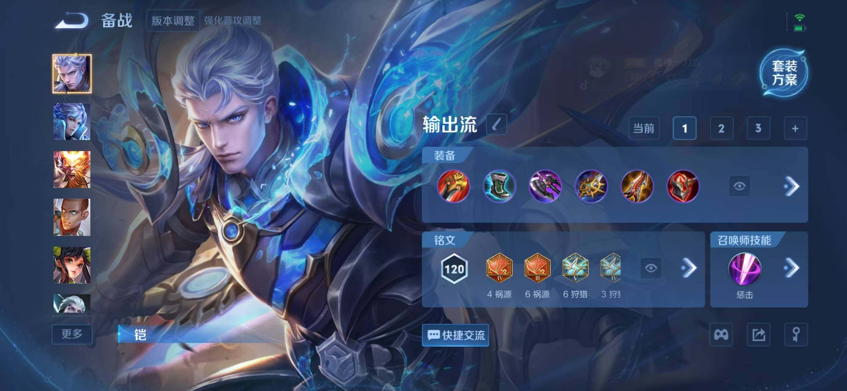 WZCMW414635王者荣耀账号详情图11