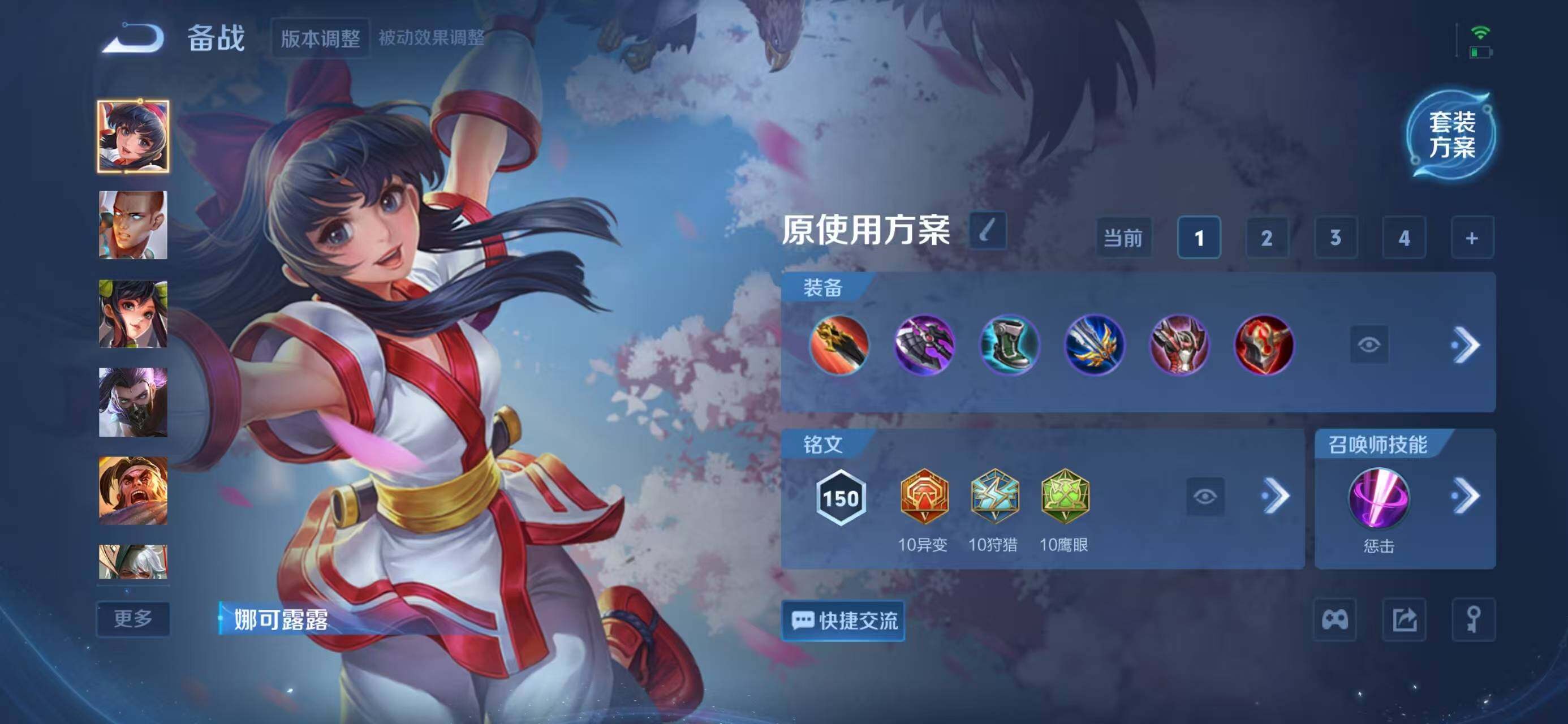 WZQM3385719王者荣耀账号详情图12 WZQM3385719王者荣耀账号详情图12