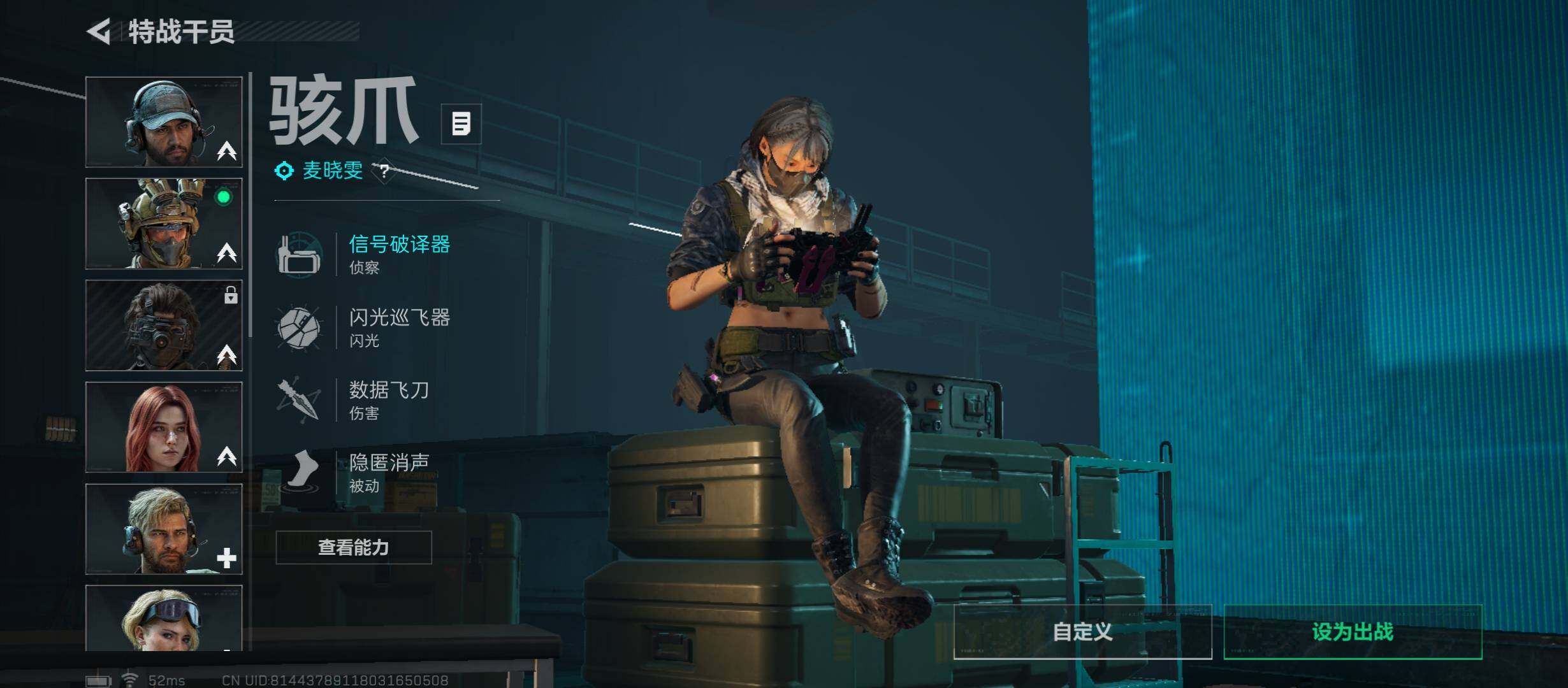 SJZCMW421835三角洲行动账号详情图7