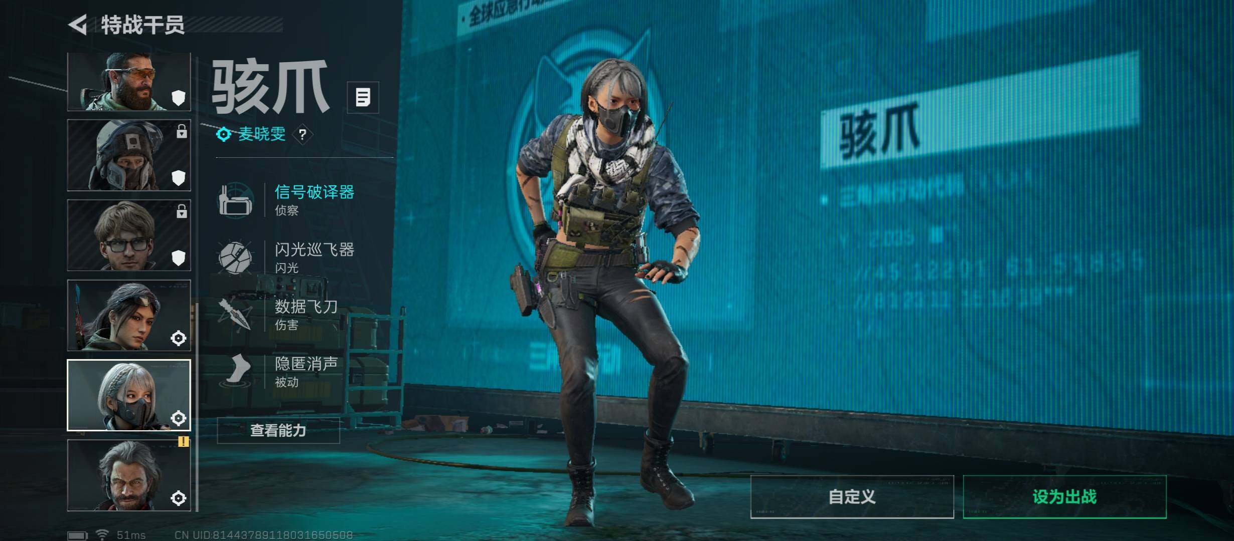 SJZCMW421835三角洲行动账号详情图8