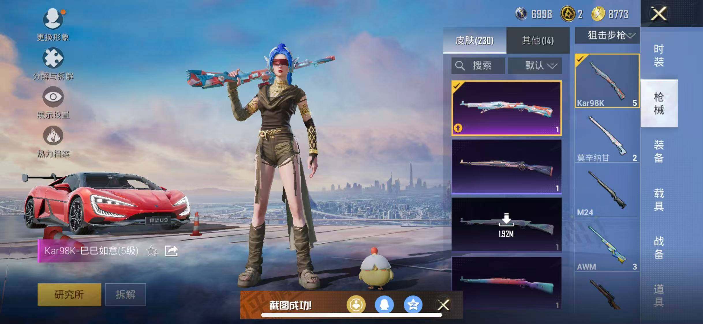大图
