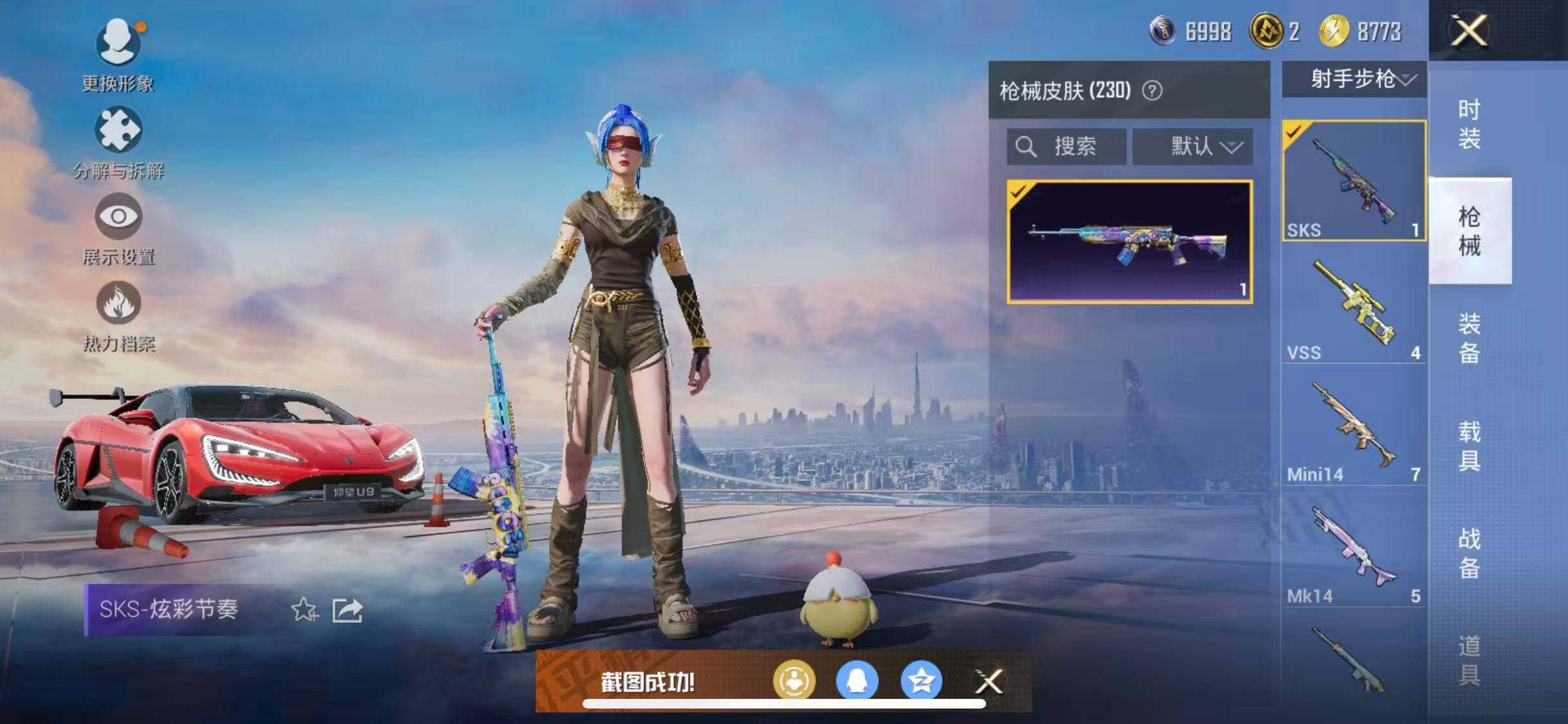 大图