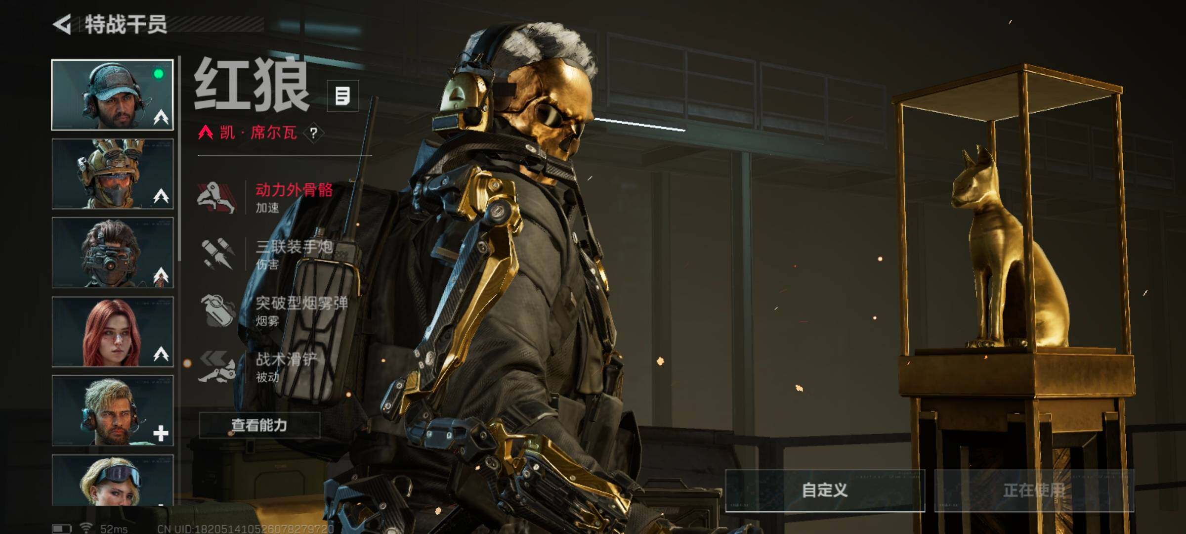 SJZCMW3101273三角洲行动账号详情图7