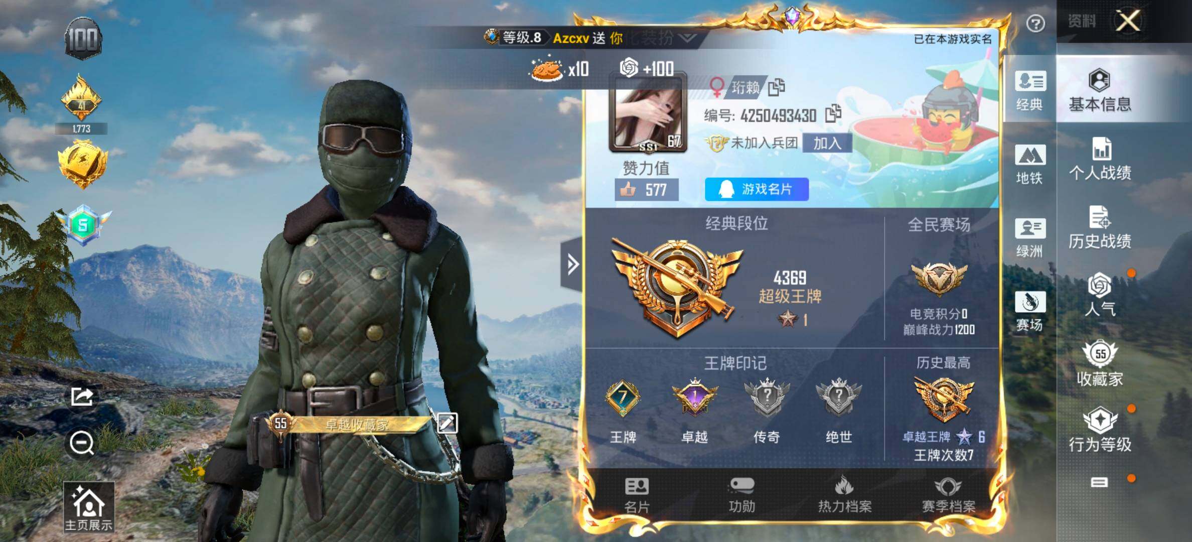 PX_2257467-??满天赋】YXc18941-【可二次】【因赛季更新游戏段付以上号为准!】
 安卓Q-2粉装4特效枪8热门126套装185枪皮 7印记 历史卓越王牌6星 
【2粉装】 